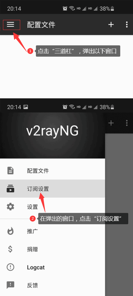 v2rayng免费订阅节点github无限阅币截图