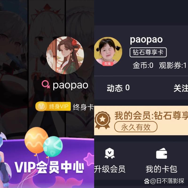 黄糖心vip破解版大全最新版本介绍