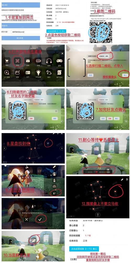 光遇刷蜡烛刷心脚本安卓苹果版