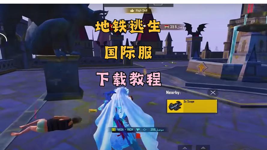 地铁逃生bug国际服正版精产国品免费老版