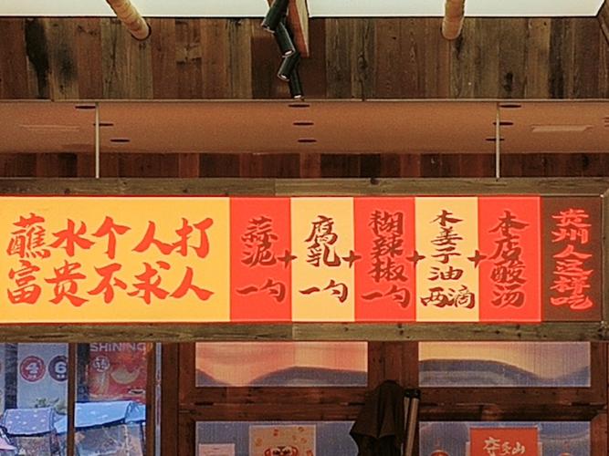 富贵不求人小说测试新版