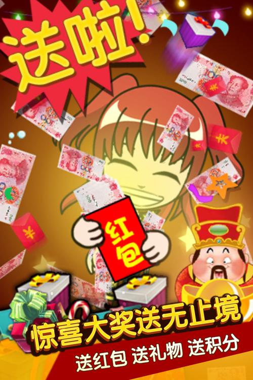 卧底红包辅助软件