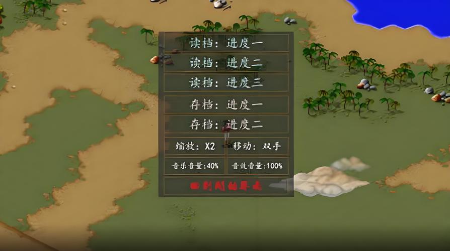 金庸群侠传X内置修改器约会版图标