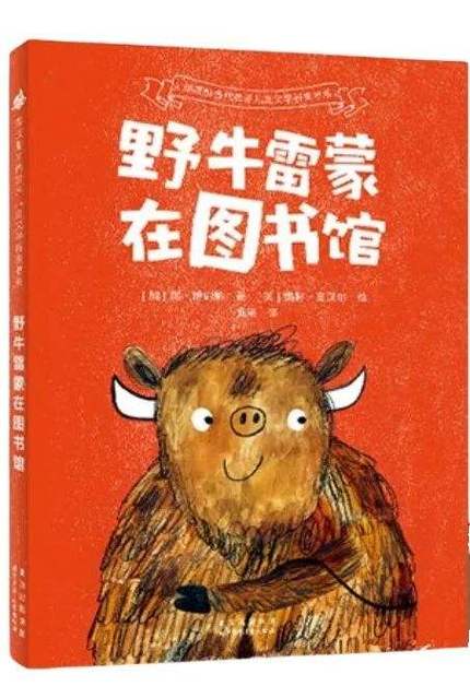 野牛阅读小说中文最新版