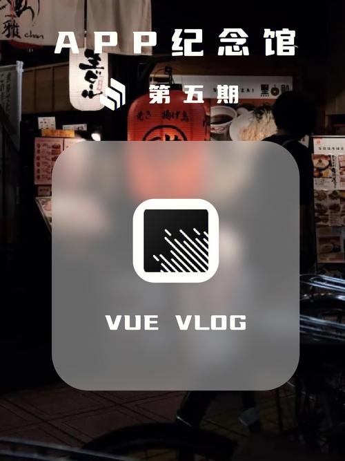 vlog用什么后期软件