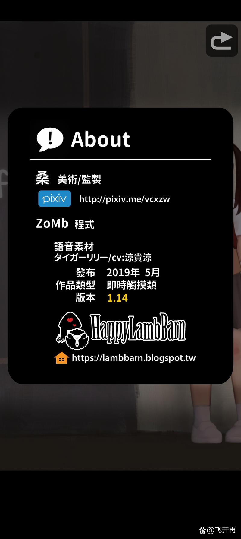 lostllife官网正版免费版截图