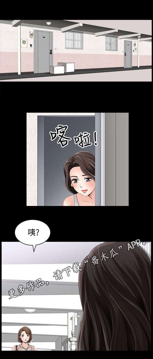 韩漫嗟嗟嗟漫画破解版永久免费