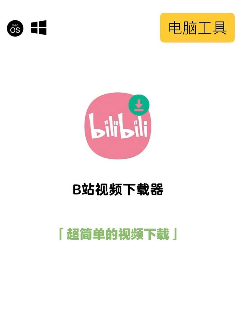 ciiccii短视频软件网站破解版永久免费图标