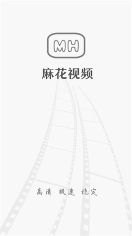 麻花视频免费观看电视剧最新更新内容