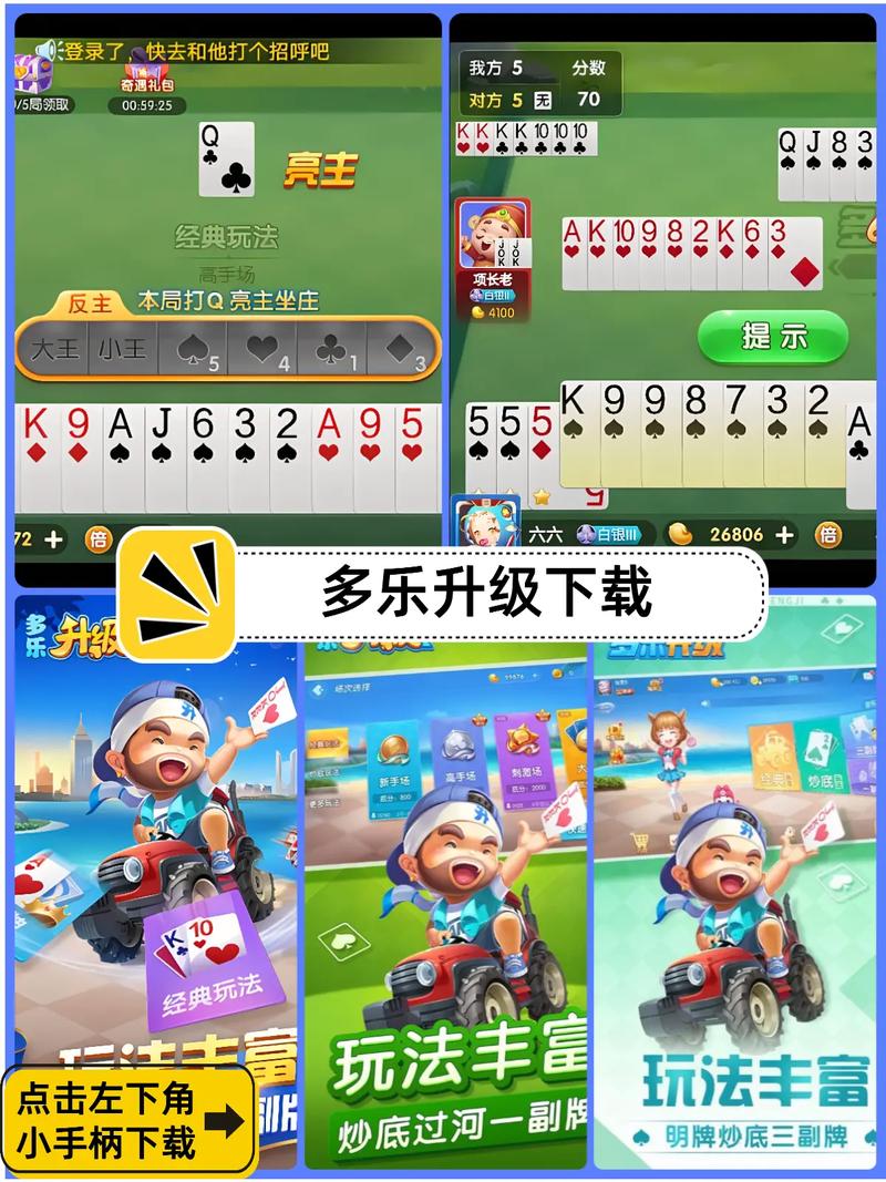 乐乐看赚钱版升级版