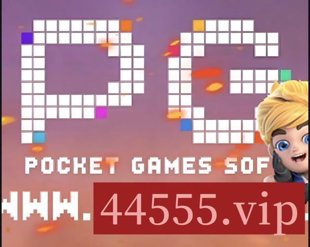 pg游戏网站3433无删减版