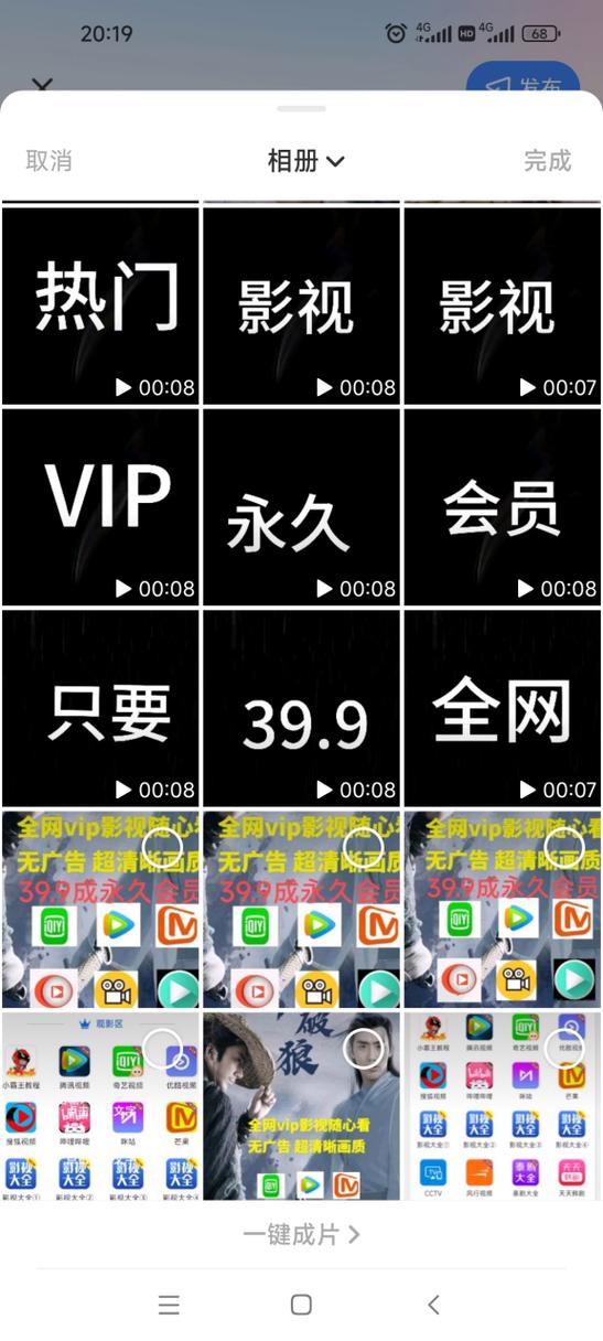 7799视频精品全部免费播放永久会员版图标