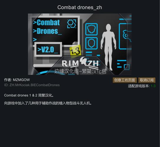 环世界 版本黑色免费最新版