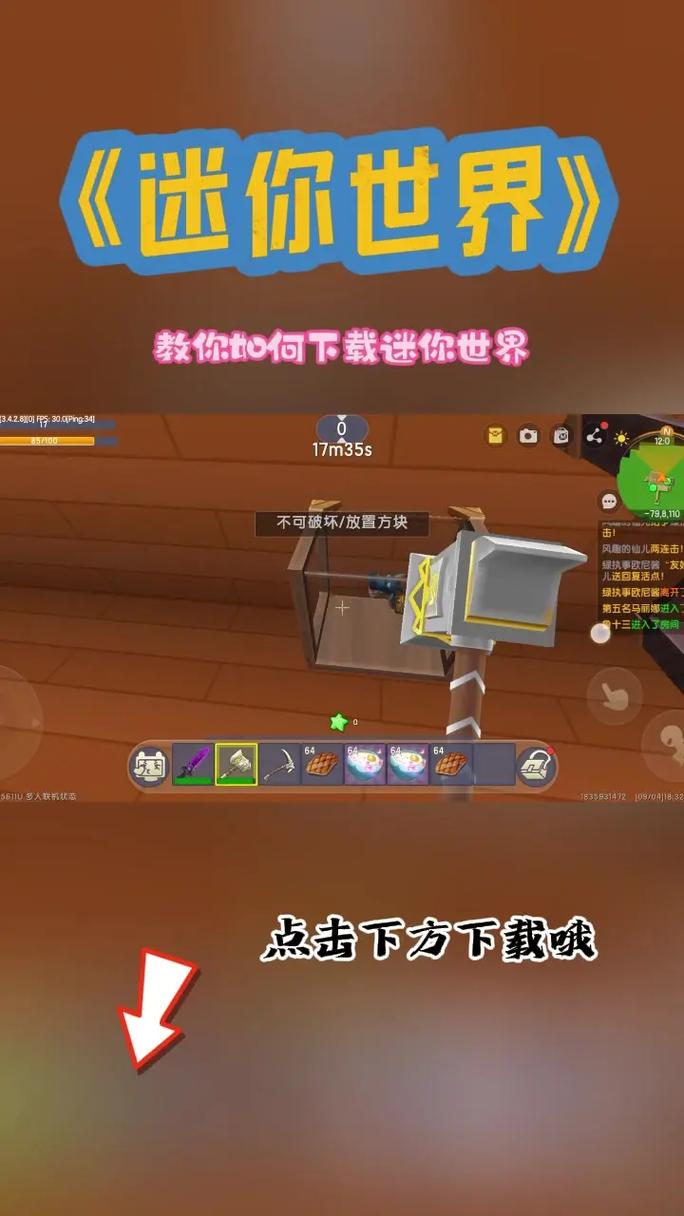 polaris辅助迷你世界