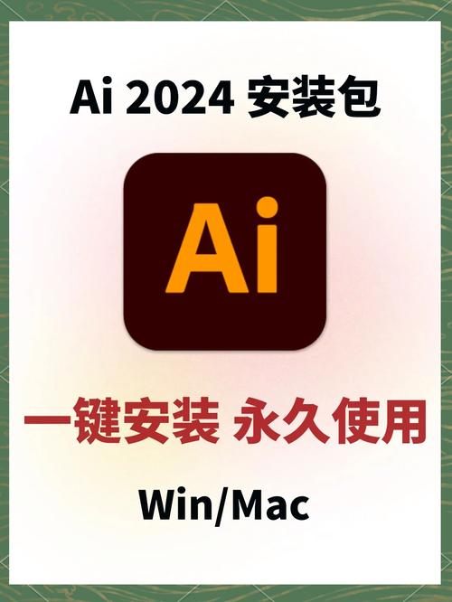 外直装科技去限制版截图