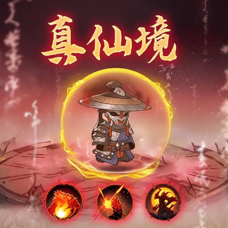 修仙挣钱游戏