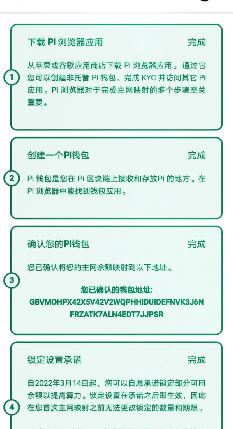 pi浏览器安卓版最新版使用方法安装免广告截图