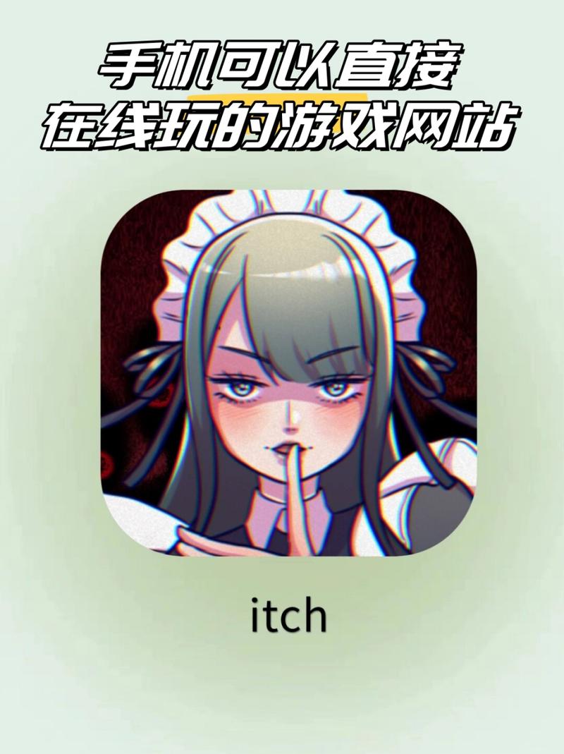 工口小游戏图标