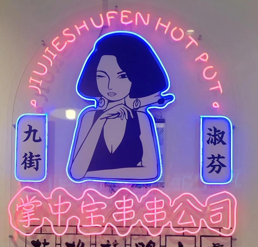 淑芬画质盒子无限制永久免费图标
