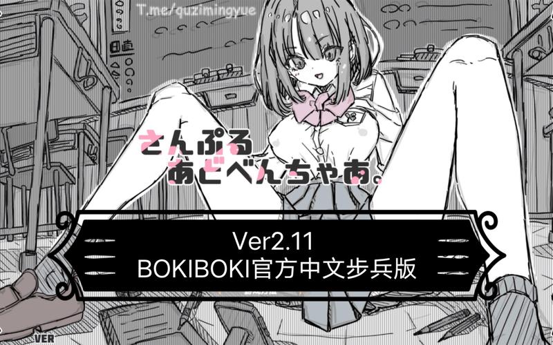 bokiboki games无付费版