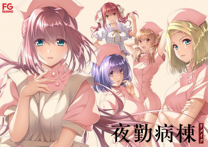 夜勤病栋游戏重制截图