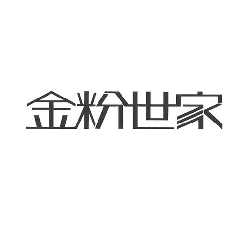 今粉视家赚钱测试新版
