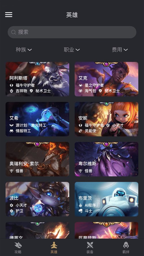 金铲铲有营地助手吗