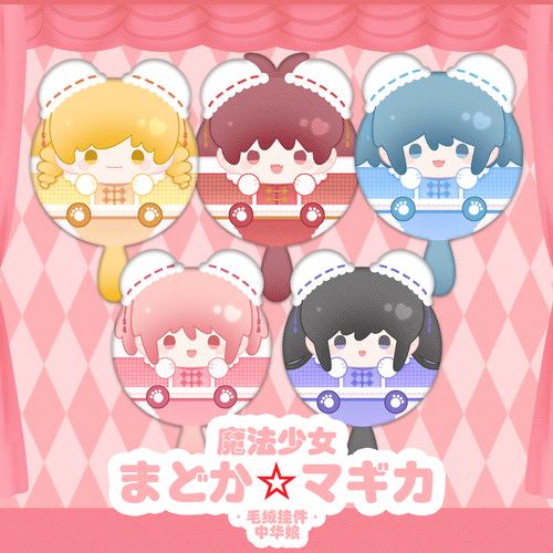 骰子少女亮点正版