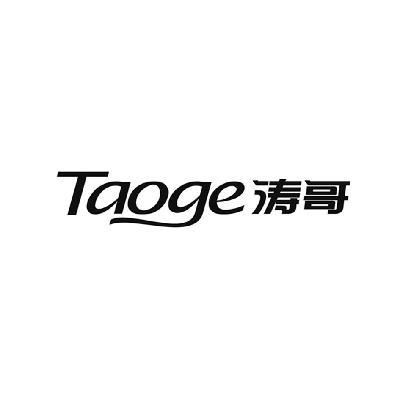 涛哥软件库图标