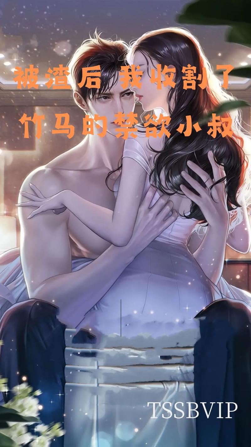 小叔子用大虫子给我治疗蜜小说