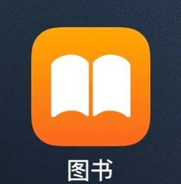 epub阅读器app防走失