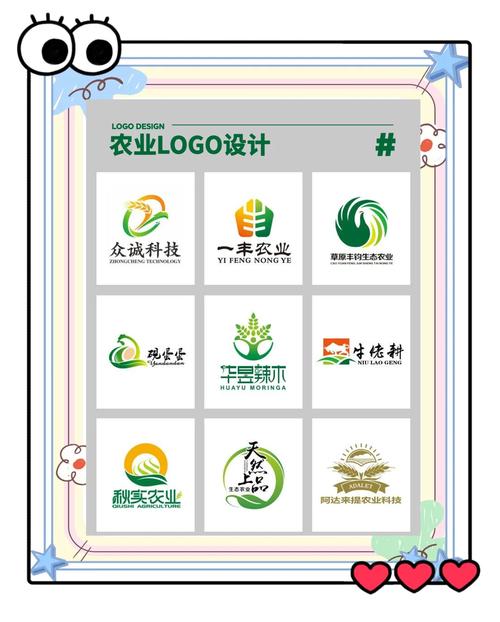 丰收农场官方正版图标