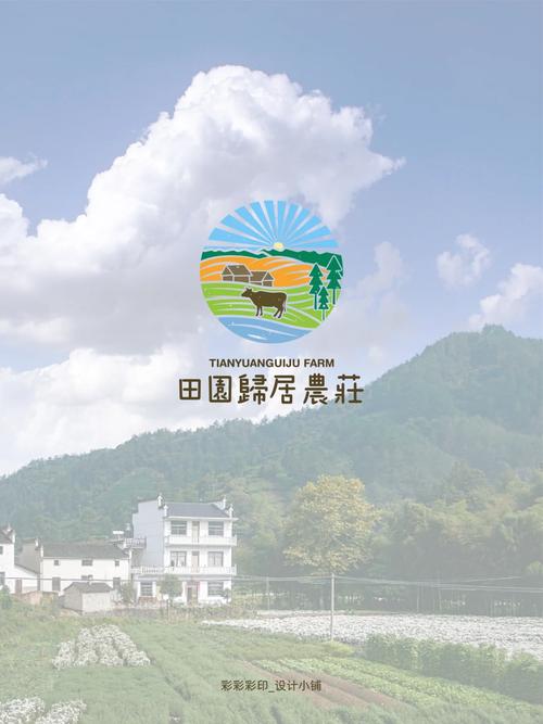 休闲山庄赚钱版2025