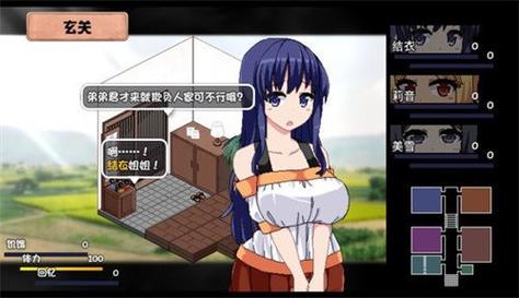 夏日狂想曲冷狐版破解版无毒版
