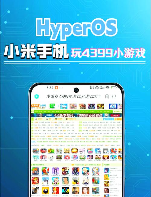 小米游戏帧数软件