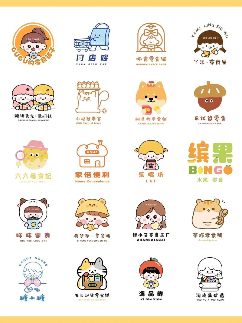 萌站漫画图标