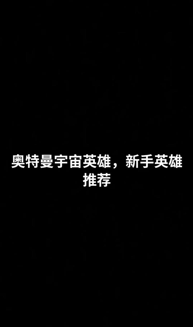 宇宙英雄旧版本合集