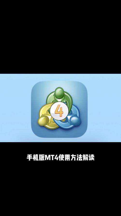 嘉盛集团mt4手机版除树辅助
