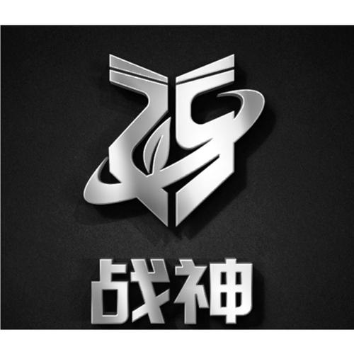 战神×直装