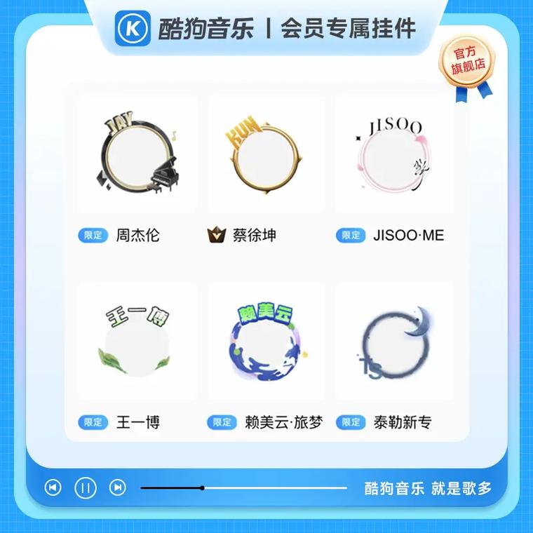 酷狗超级vip永久激活码2025净化版