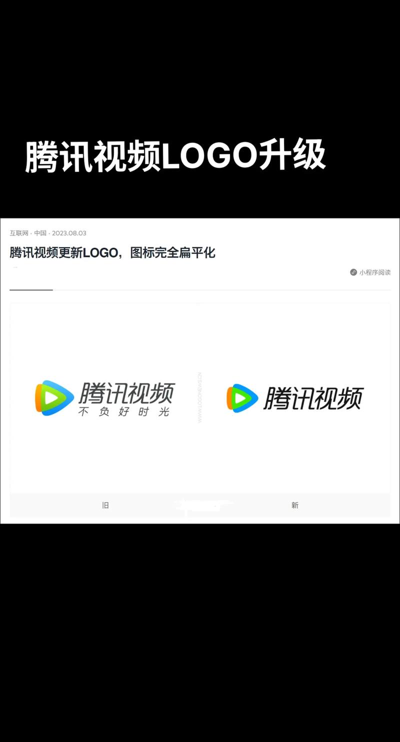 腾讯视频修改版攻略大全截图