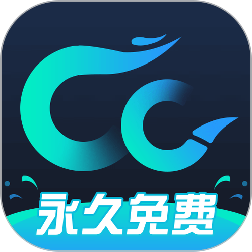 cc加速器永久免费加速无弹窗版图标