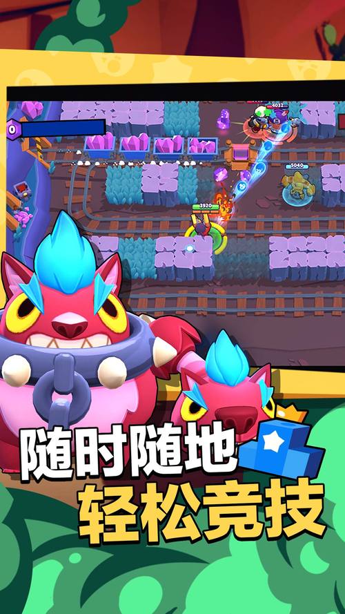 荒野乱斗无限宝石修改器国际版