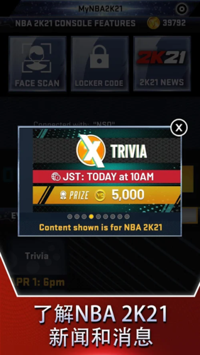nba2k21手机版中文版破解版截图