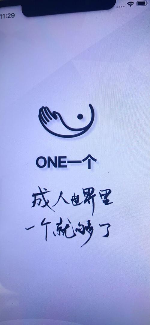 oneyg99aqqv一个致敬韩寒蓝色版无广告免费