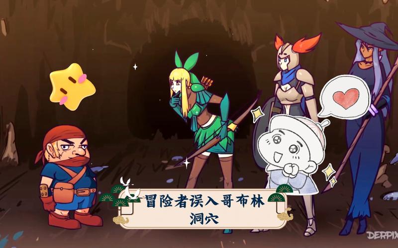 《哥布林洞窟》完美版图标