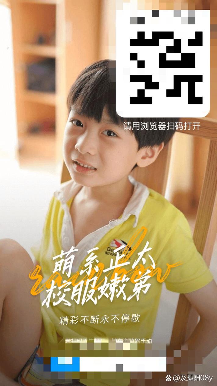 u酷视频 给力版