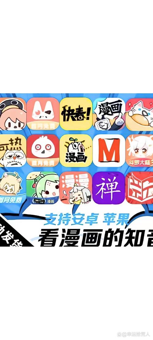 wm漫画软件无限版截图