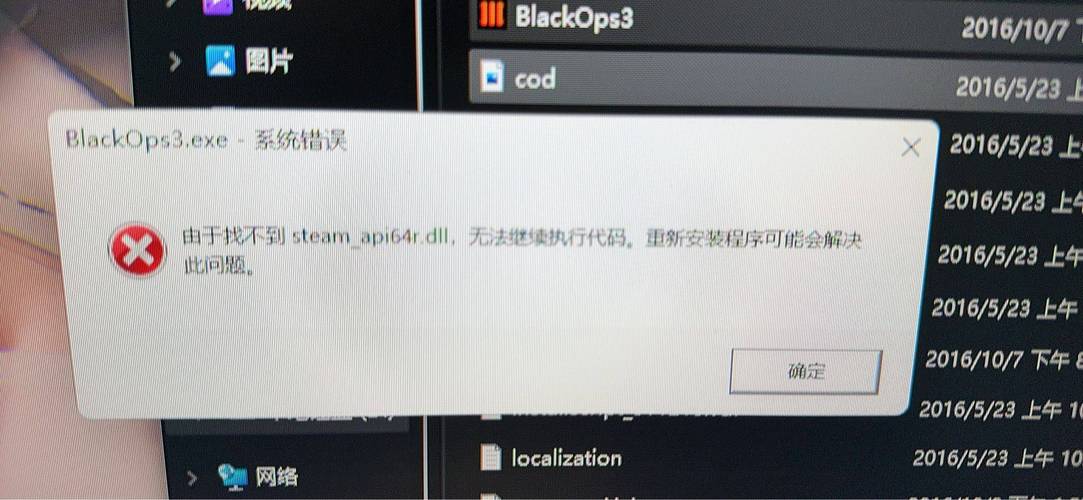 win10缺少steamapi视频永久