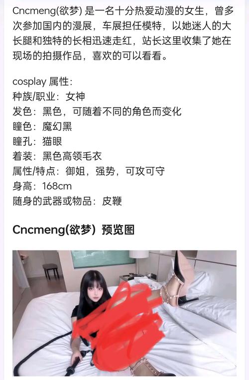 糖心御梦子喷水视频